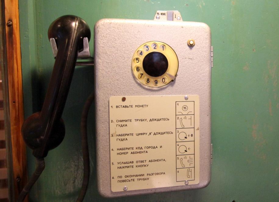 Уличный таксофон телефон в Музее советских игровых автоматов