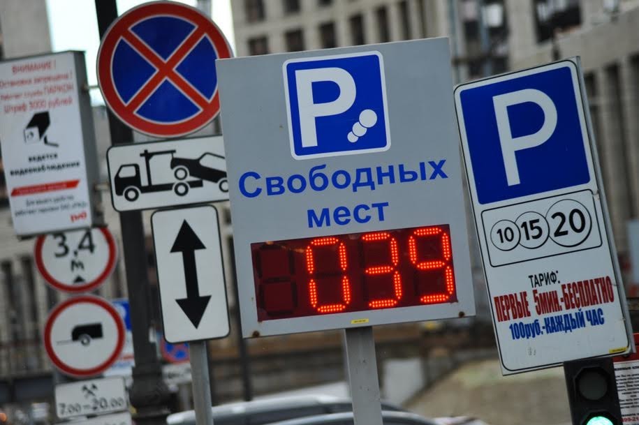 Беда Москвы: парковки не по правилам