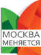 Москва Меняется