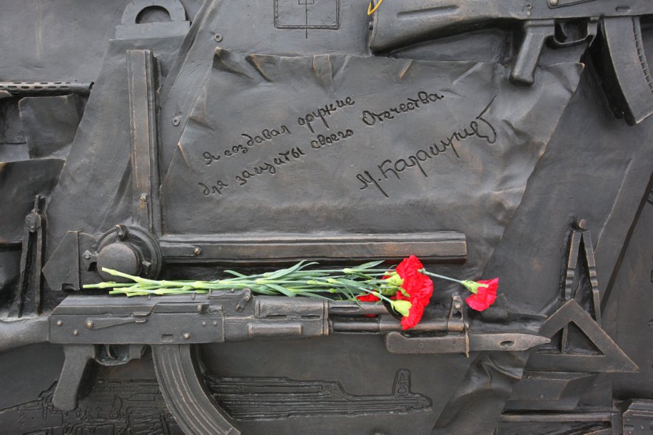 Фрагмент памятника Михаилу Калашникову в Оружейном переулке