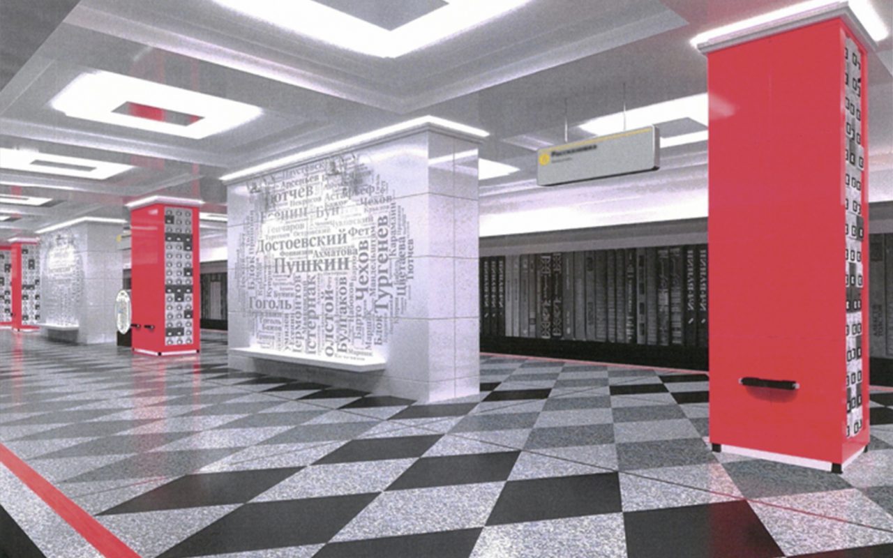 Станция метро «Рассказовка» превратилась в читальный зал