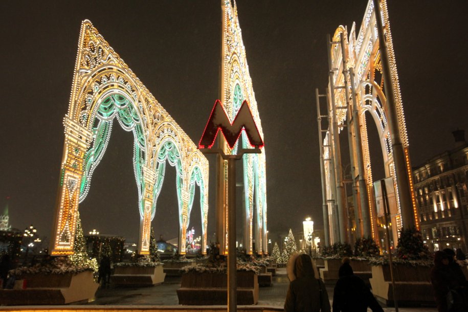 Moscow Metropolitan - Station Okhotny ryad