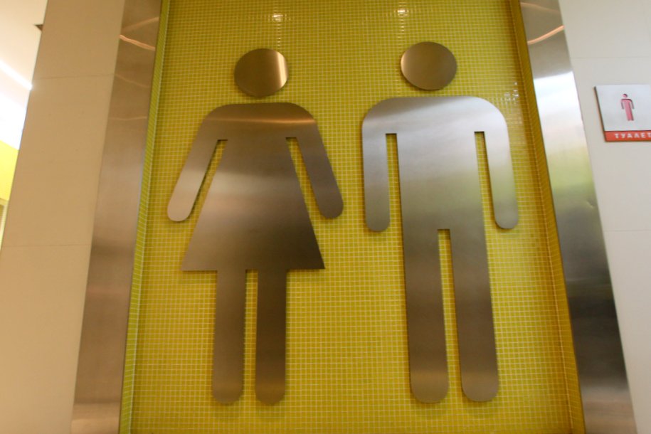 В Московском метро установили 15 стационарных туалетов