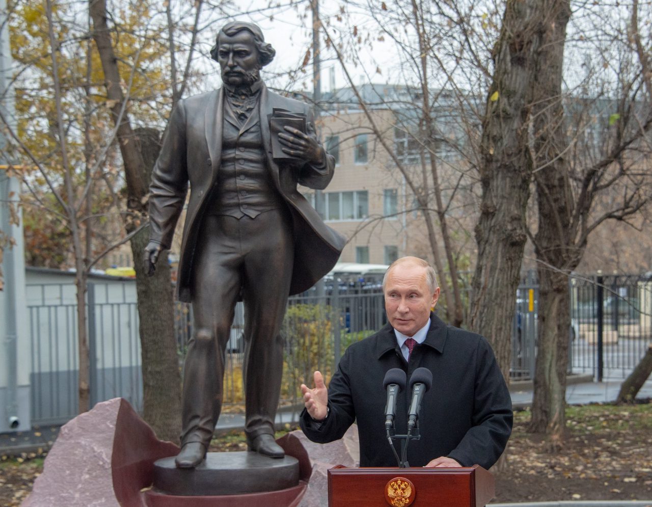 тургенев в москве