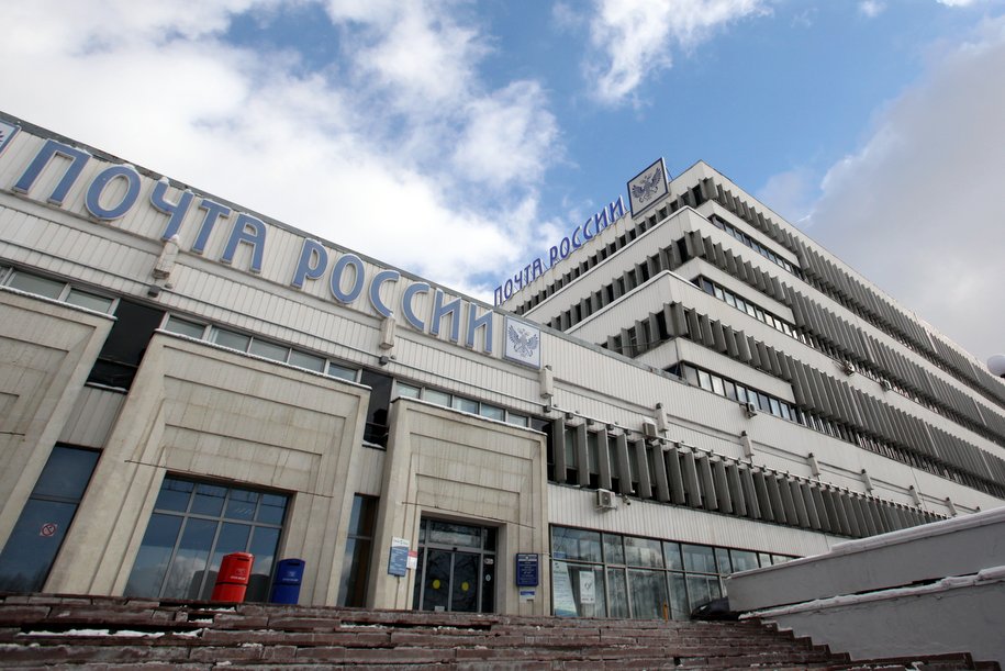 В Москве с начала года отремонтировали более 110 отделений “Почты России”