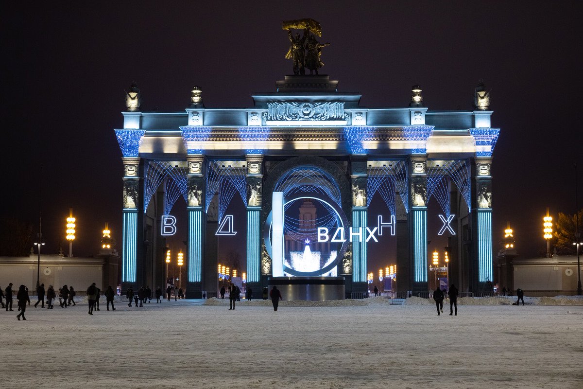 Арка главного входа вднх фото