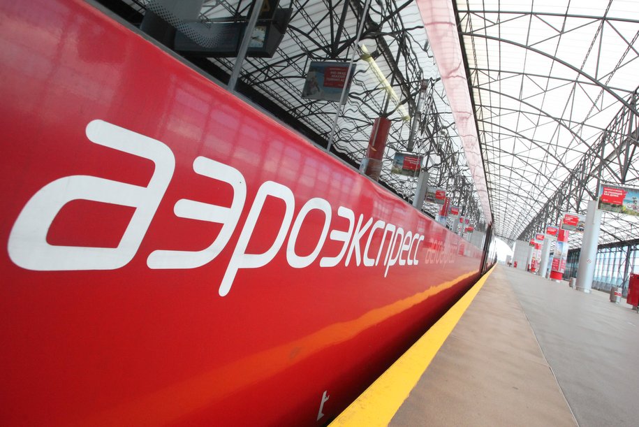 Дополнительные аэроэкспрессы запустят между Внуково и Киевским вокзалом