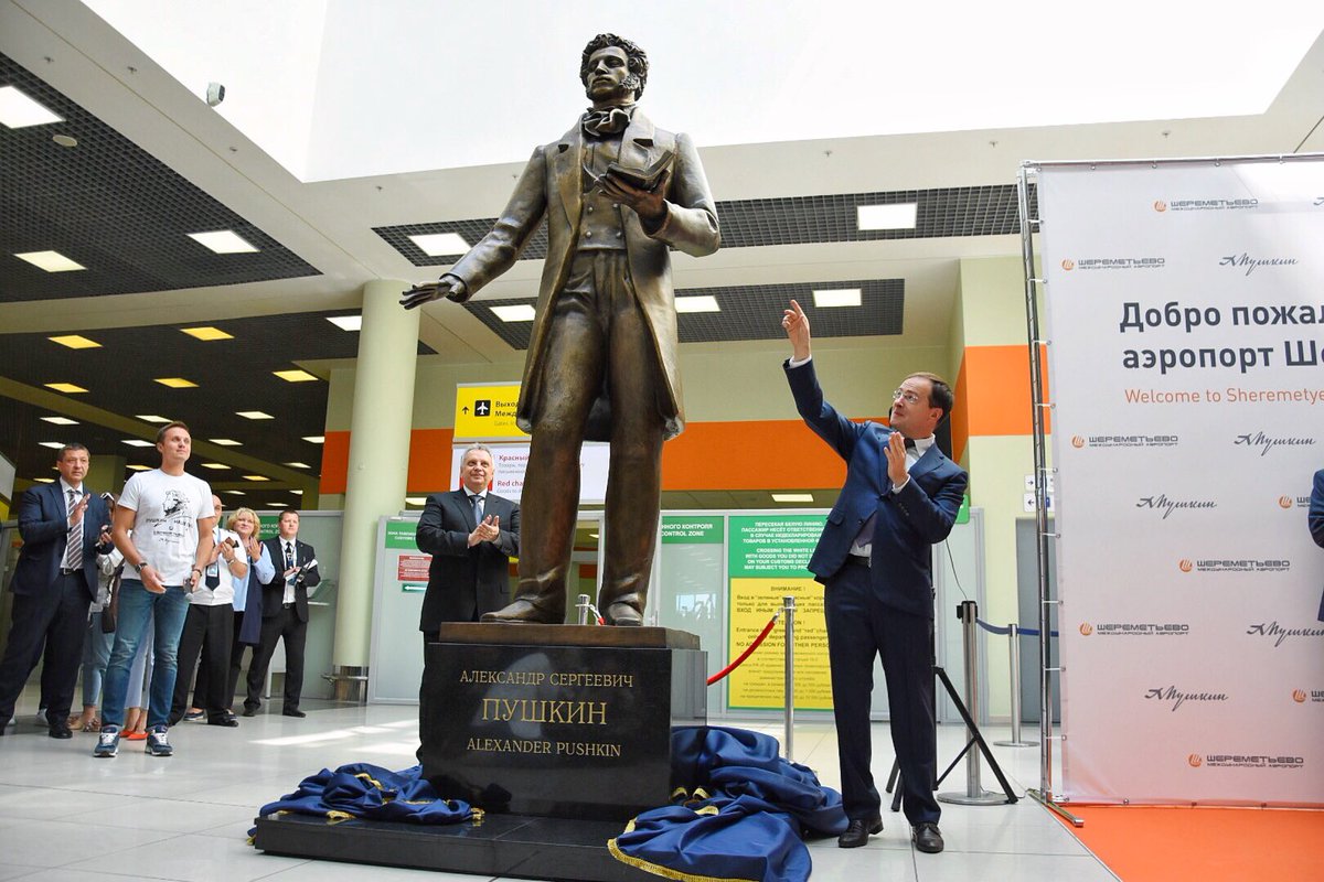 В аэропорту Шереметьево открыли памятник Александру Пушкину
