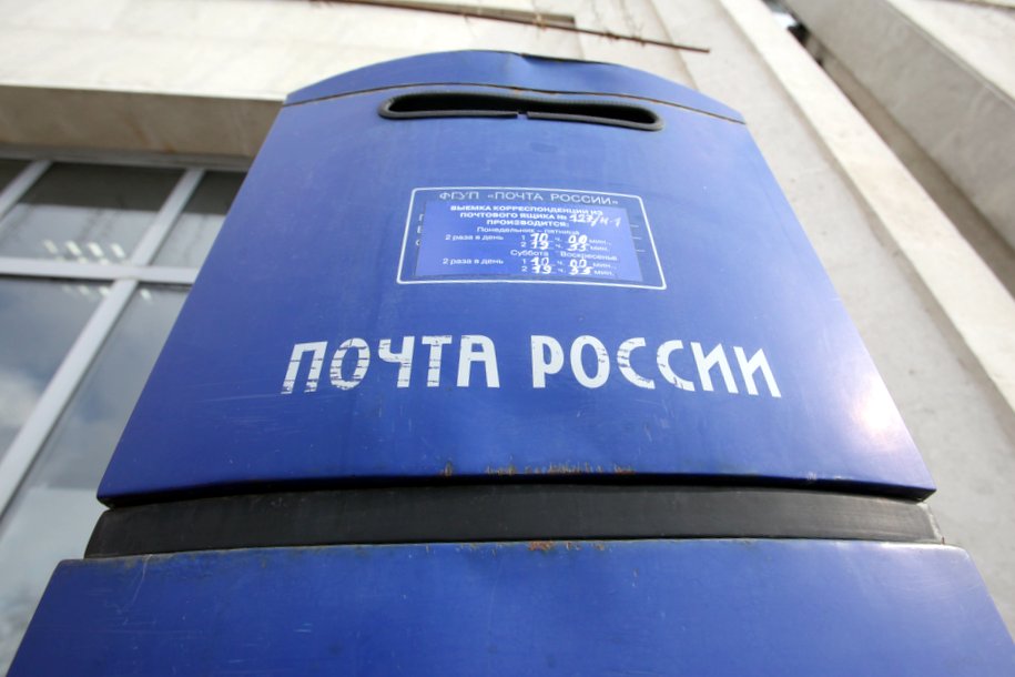 «Экспоцентр» увековечили на почтовой марке номиналом в 32 рубля