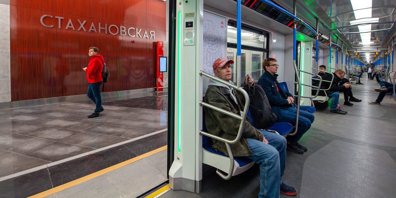 станция метро некрасовка москва