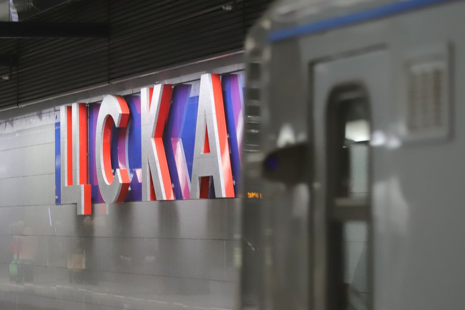Пассажиры БКЛ метро совершили более 58 млн поездок за два года