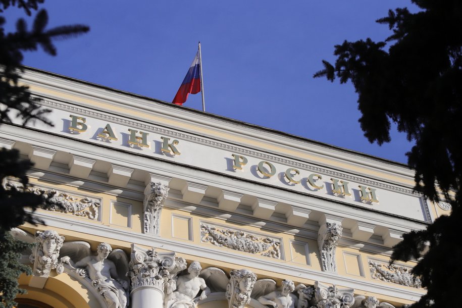 В России отменили «банковский роуминг»