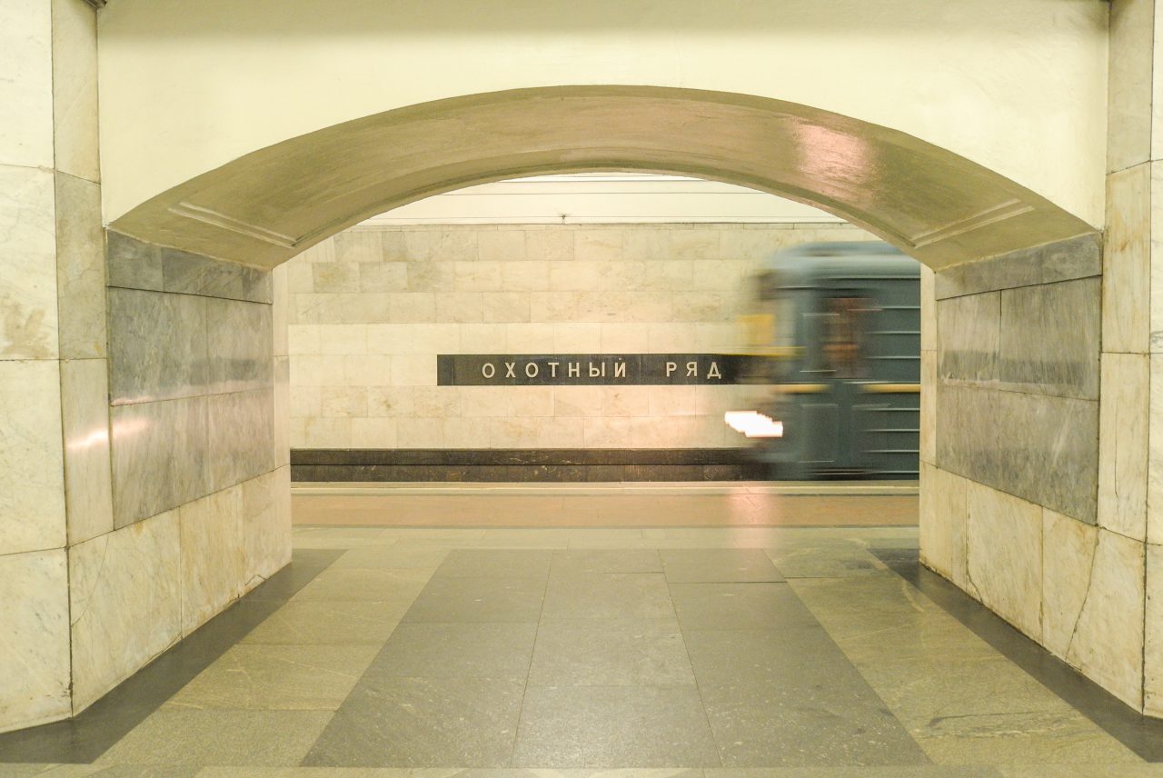 Метро 6 букв. Центральные станции метро в Москве. Станция «Сокол» Московского метрополитена. Александровский сад (станция метро) 3 линия. Не центр Москвы метро.