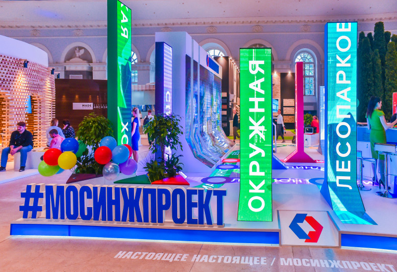 С 8 по 11 октября в столице пройдет 25 Международная выставка  АРХ МОСКВА