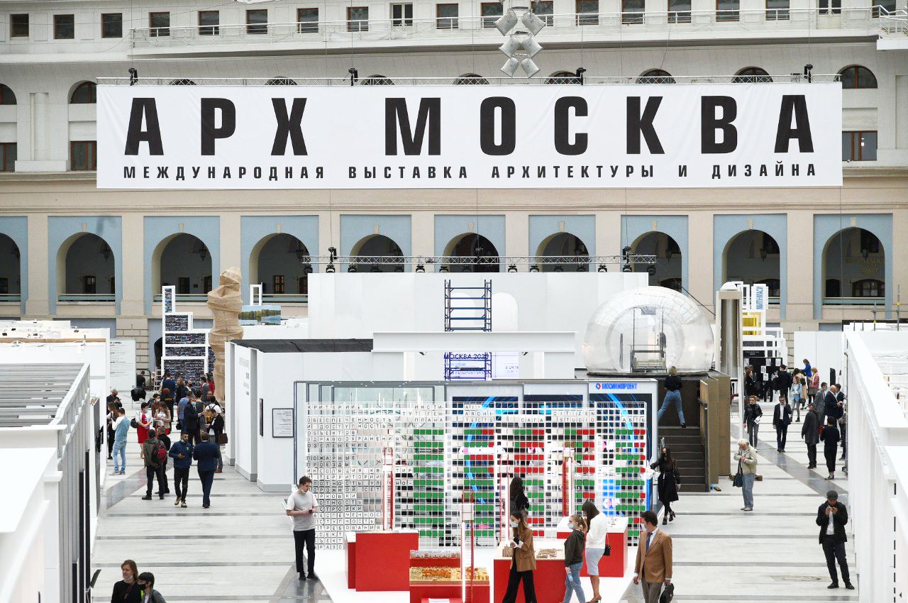 В Москве завершилась 25-я Международная выставка архитектуры и дизайна АРХ МОСКВА