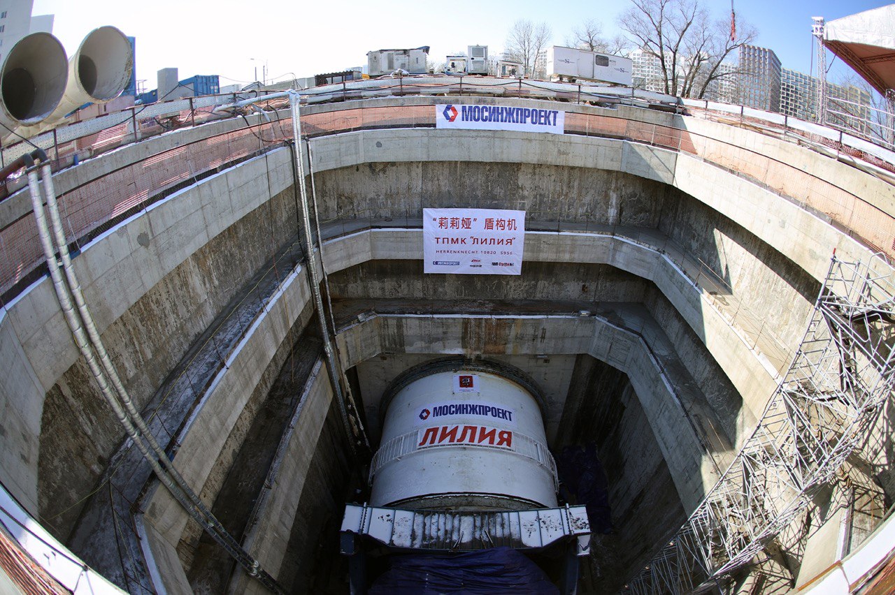 щит для строительства метро