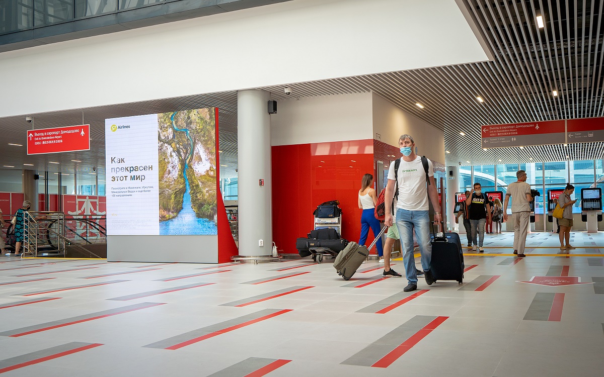 «Аэроэкспресс» открыл новый терминал в аэропорту Домодедово