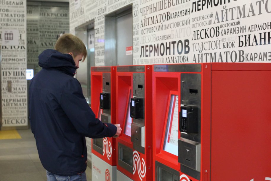 Стоимость проезда в общественном транспорте Москвы изменится в новом году