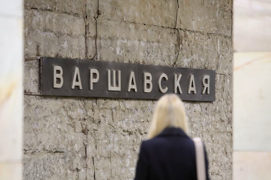 Станция БКЛ «Варшавская» будет адаптирована для маломобильных пассажиров