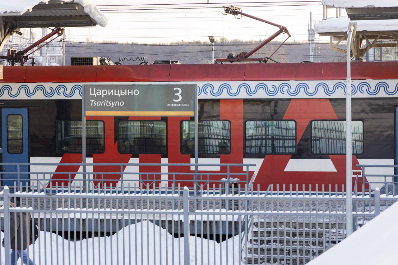 Царицыно стала самой популярной станцией МЦД в 2021 году