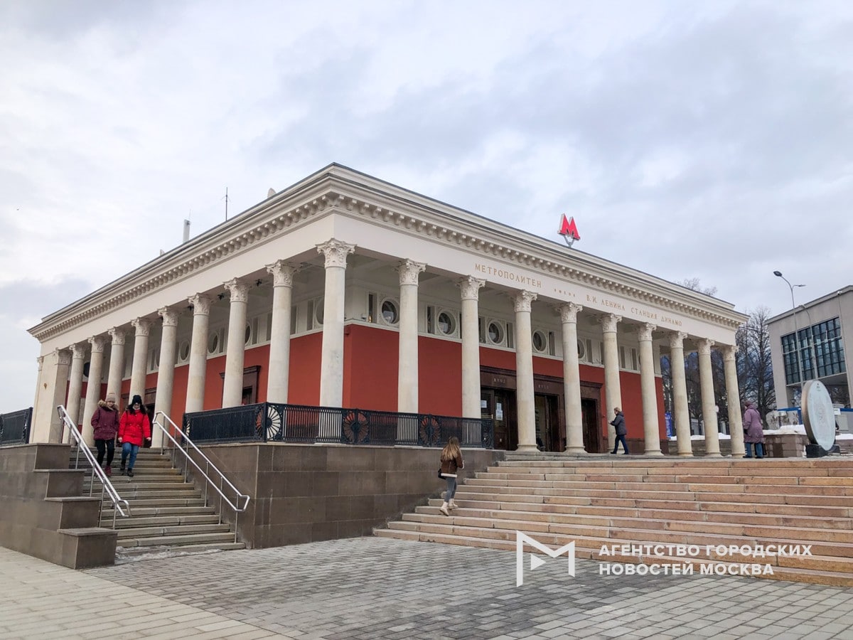 Южный вестибюль станции метро «Динамо» открыли для пассажиров