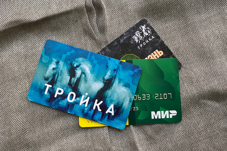 Проезд по карте «МИР» стал дешевле на 10 рублей