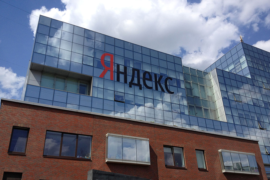 ФАС закрыла дело против «Яндекса»