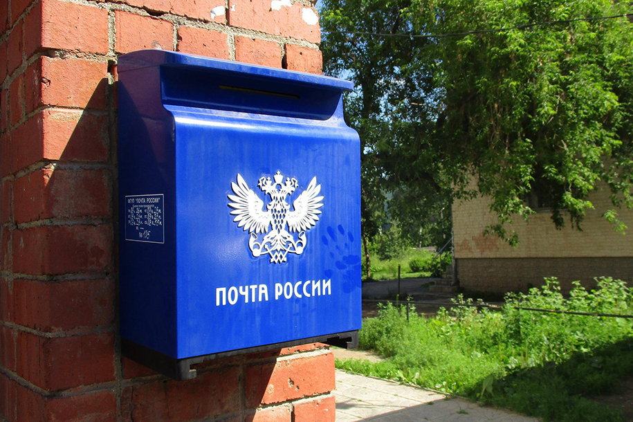 «Почта России» стала IT-компанией