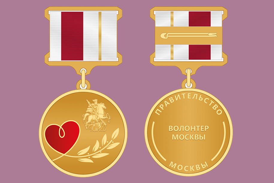 Волонтеров Москвы наградят знаком отличия