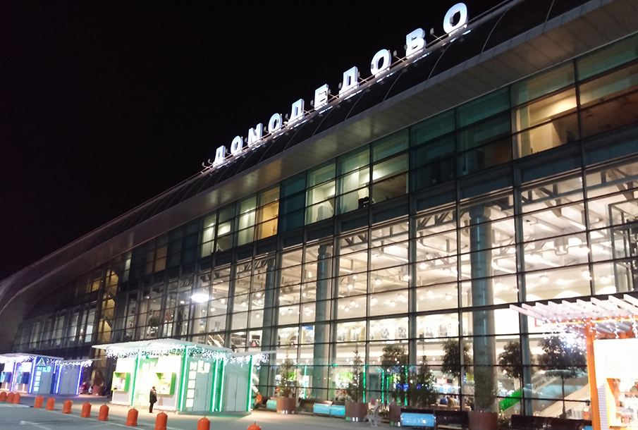 Домодедово откроет новый сегмент пассажирского терминала Т2