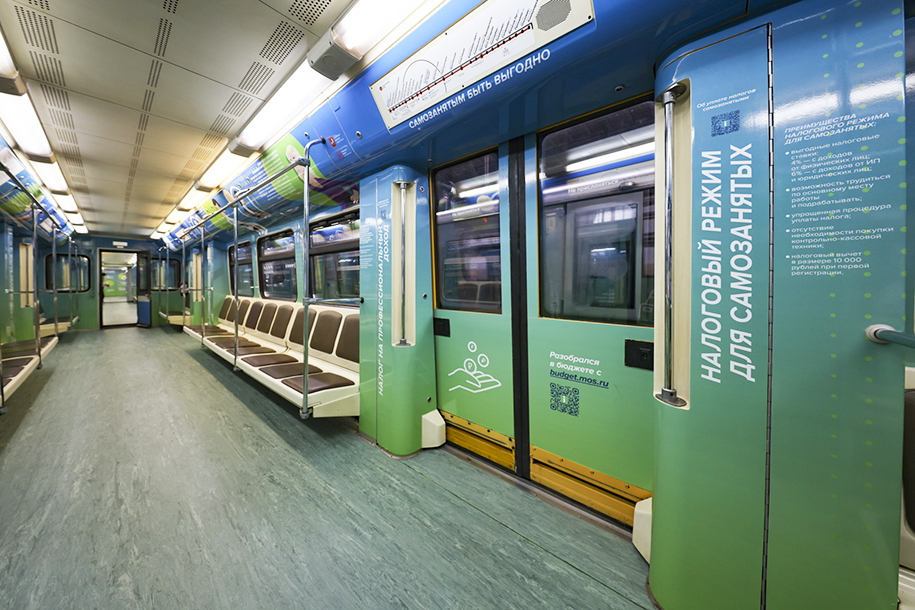 В метро стал курсировать поезд финансовой грамотности