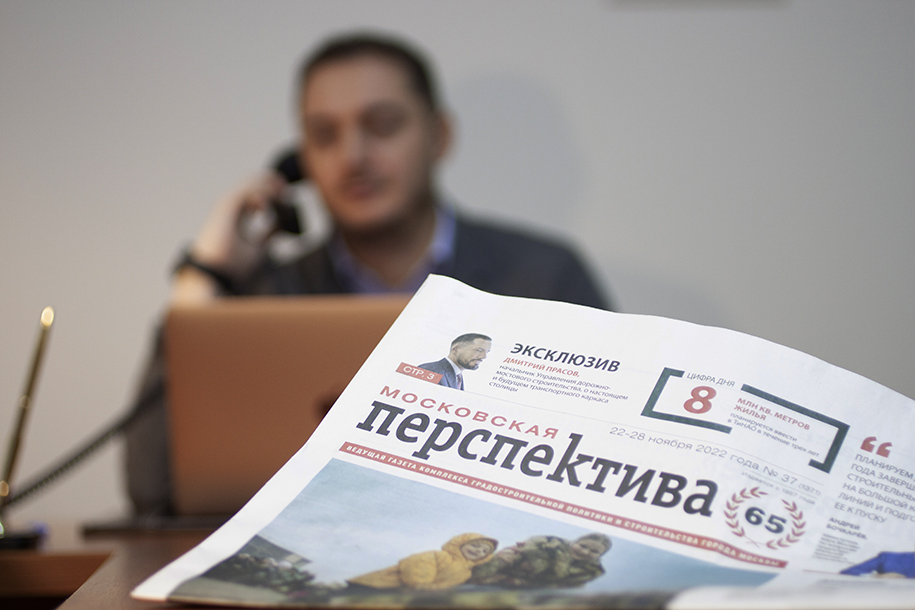 В честь 65-летия газеты «Московская перспектива» пройдет благотворительный аукцион