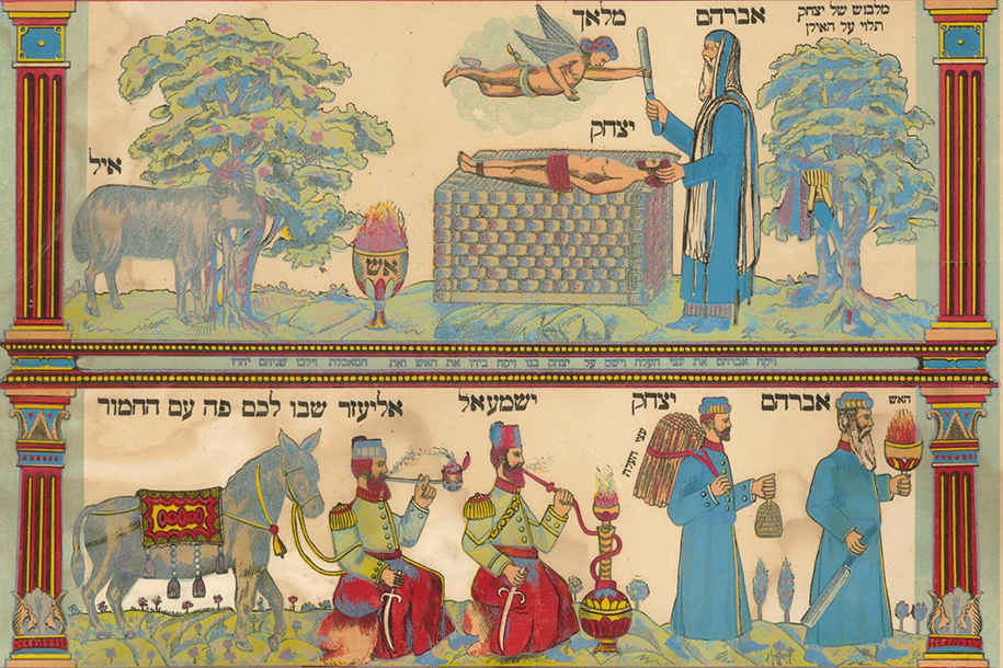 В Еврейском музее открывается выставка «Бухарские евреи: на перекрестке цивилизаций»