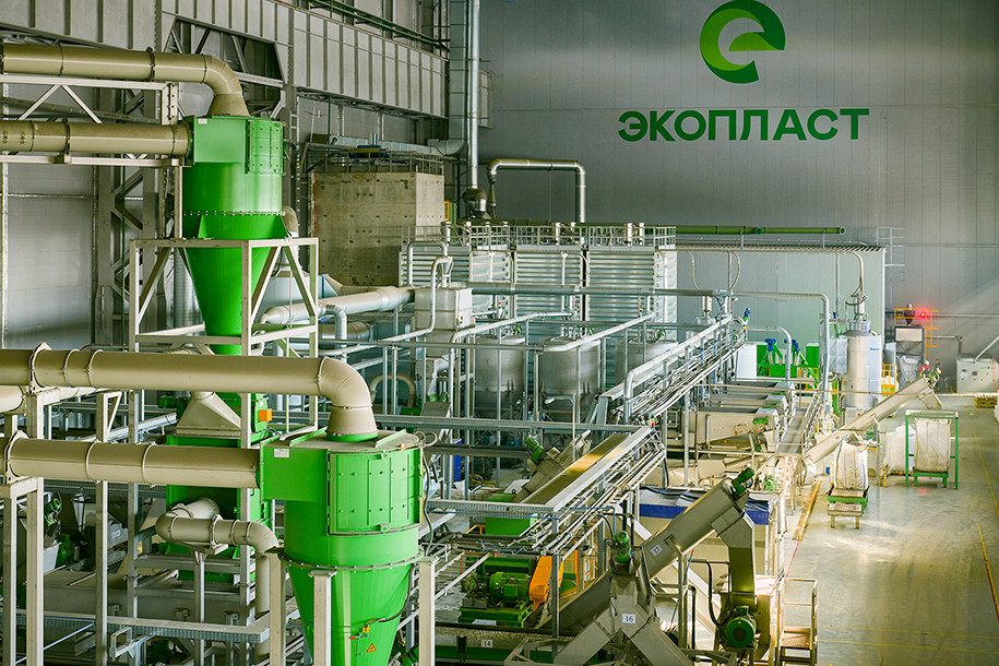 Компания из «Технополиса Москва» перерабатывает до 600 тонн пластика в месяц