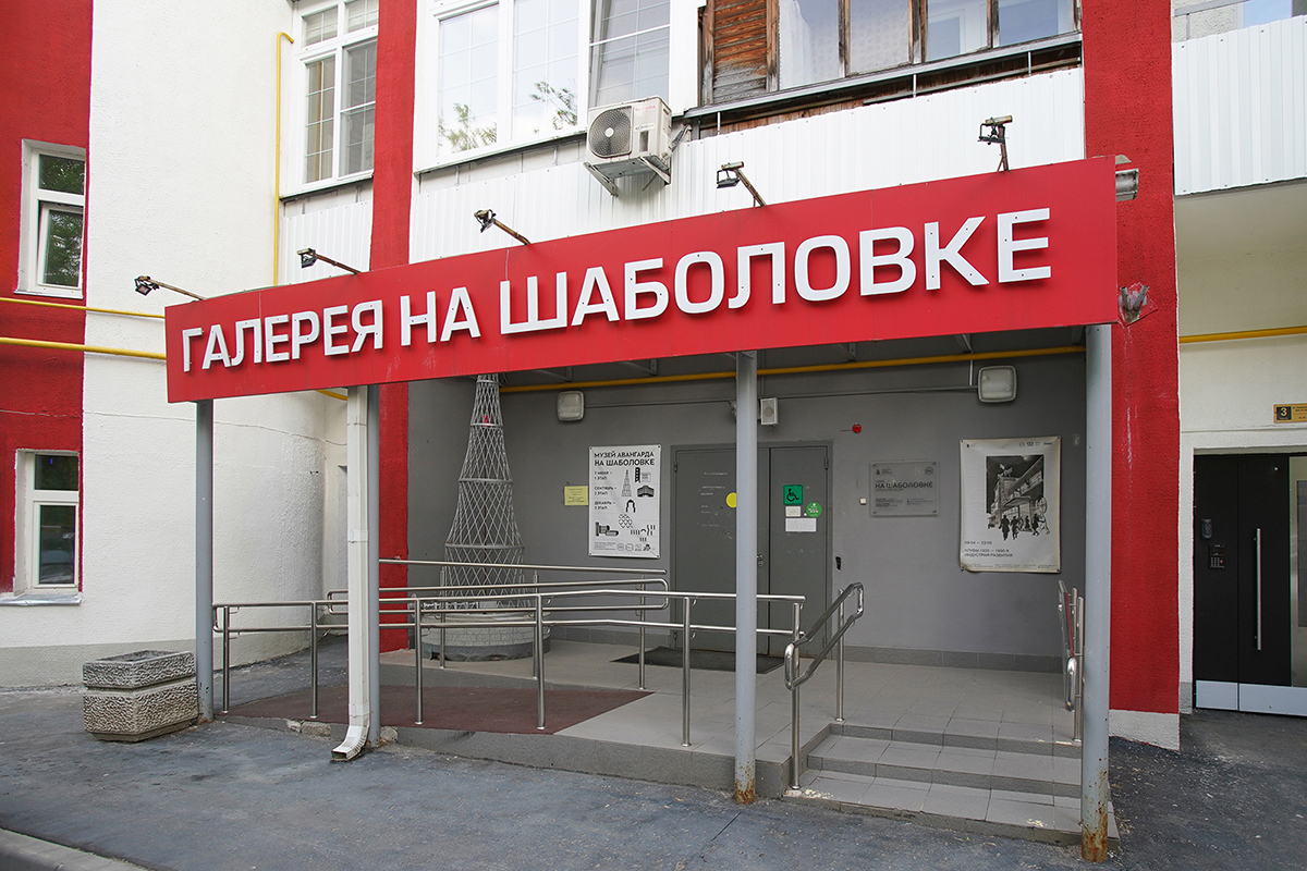 Андрей Бочкарёв: Конструктивистскую галерею «На Шаболовке» отреставрируют