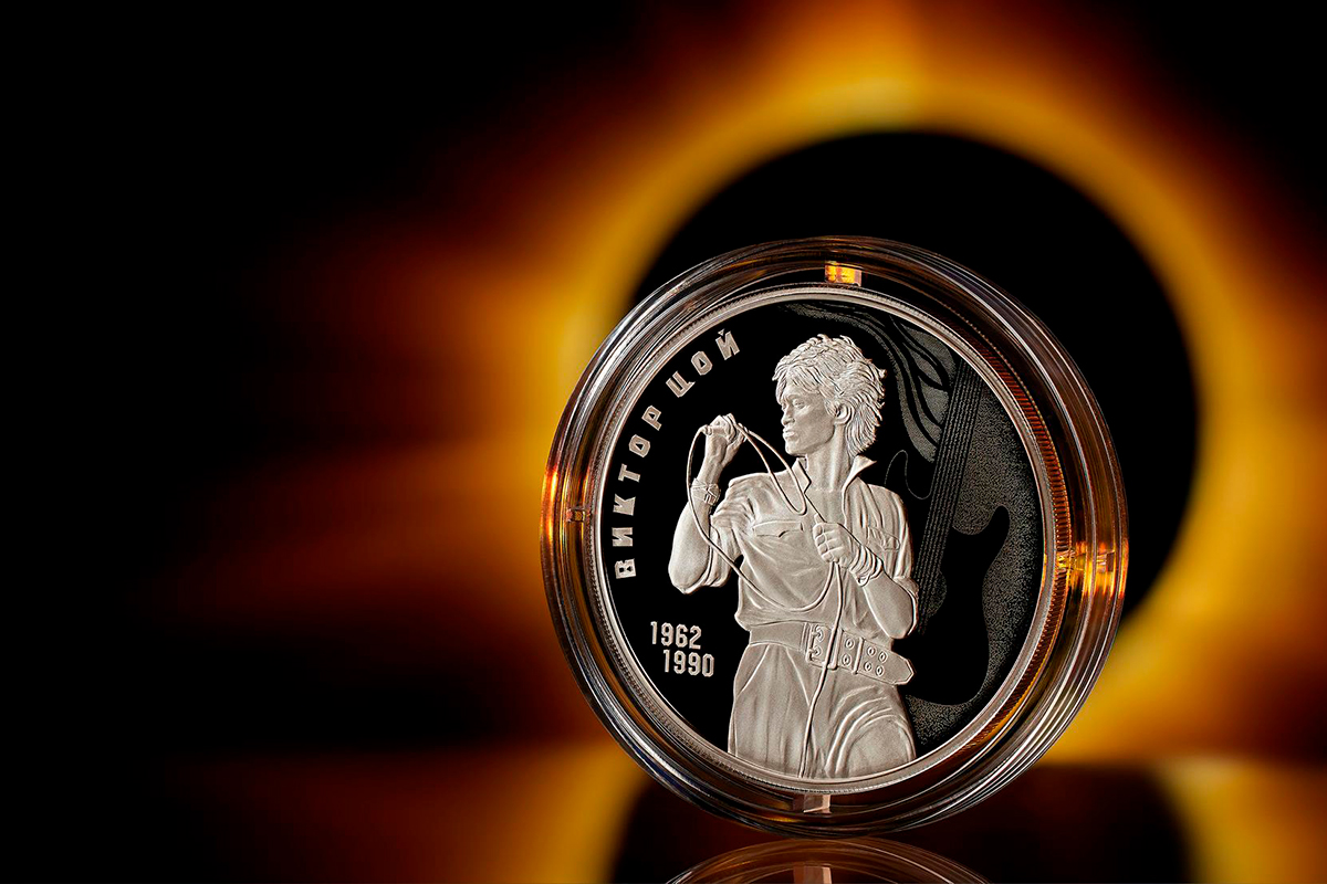 Центробанк выпустил монету с портретом Цоя
