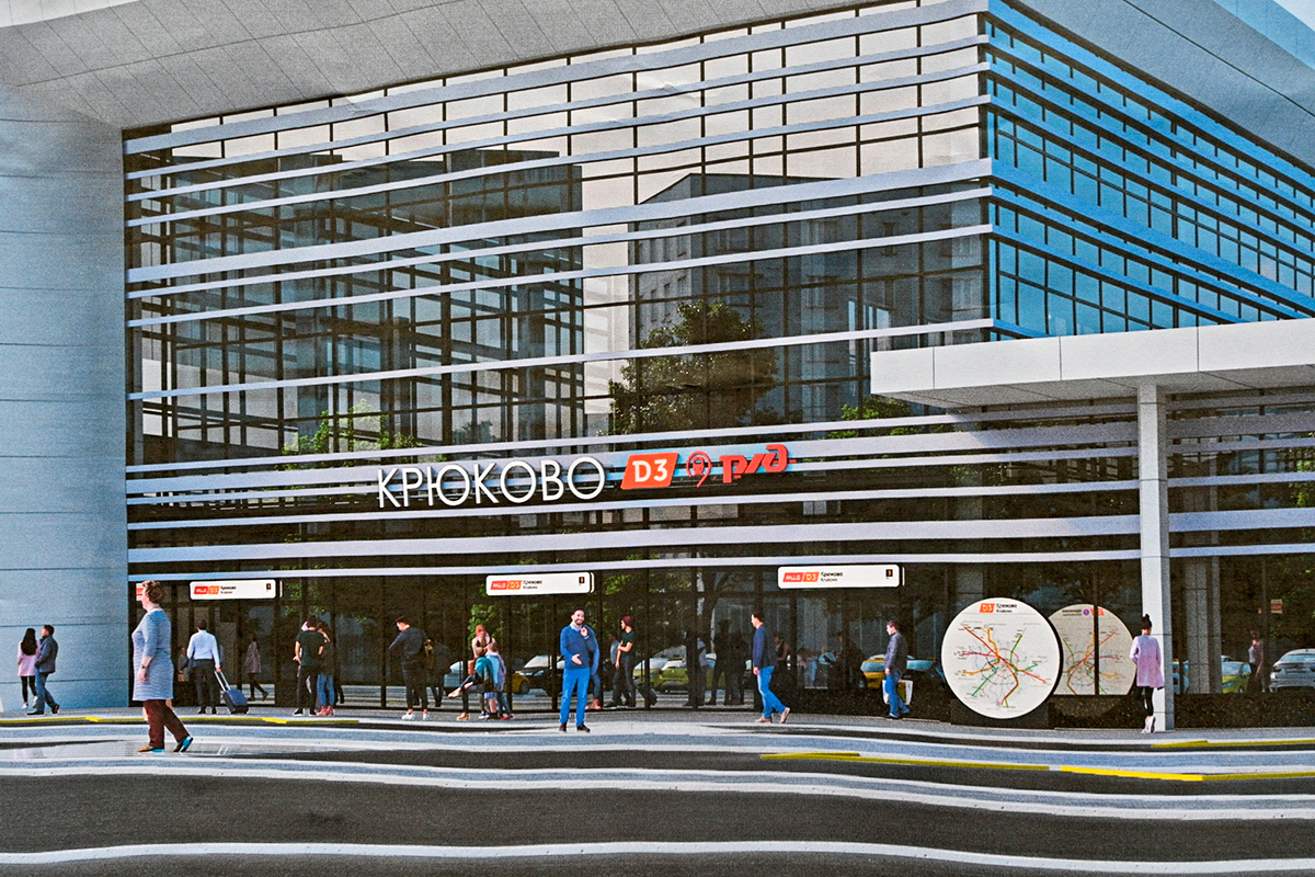 Вокзал МЦД-3 планируется построить на станции «Крюково»