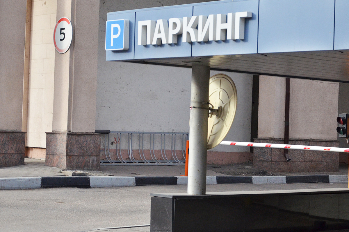 Андрей Бочкарёв: Подземный паркинг почти на 900 машино-мест построили на северо-востоке Москвы