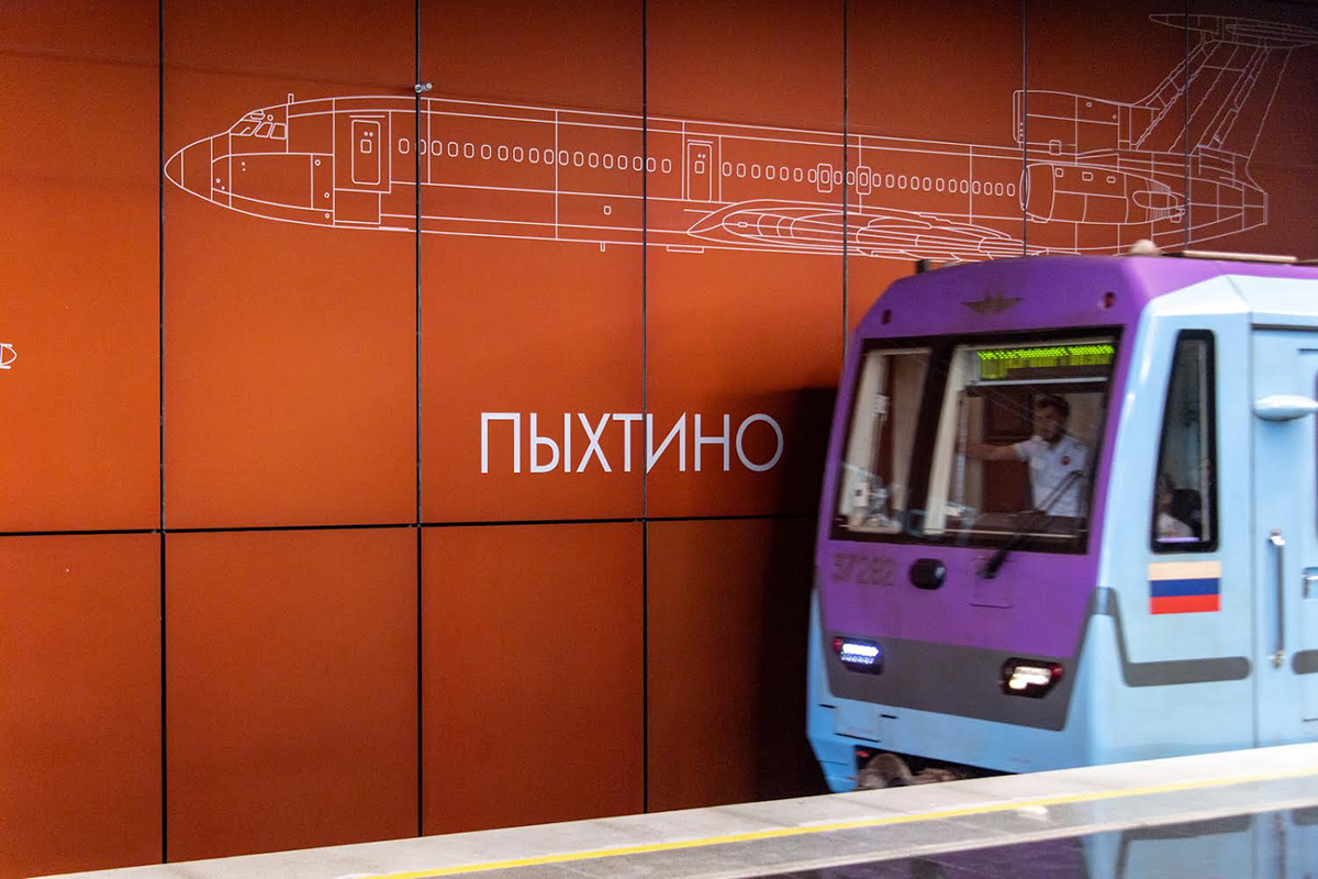 Андрей Бочкарёв: «Пыхтино» – вторая полуподземная станция в столичном метро