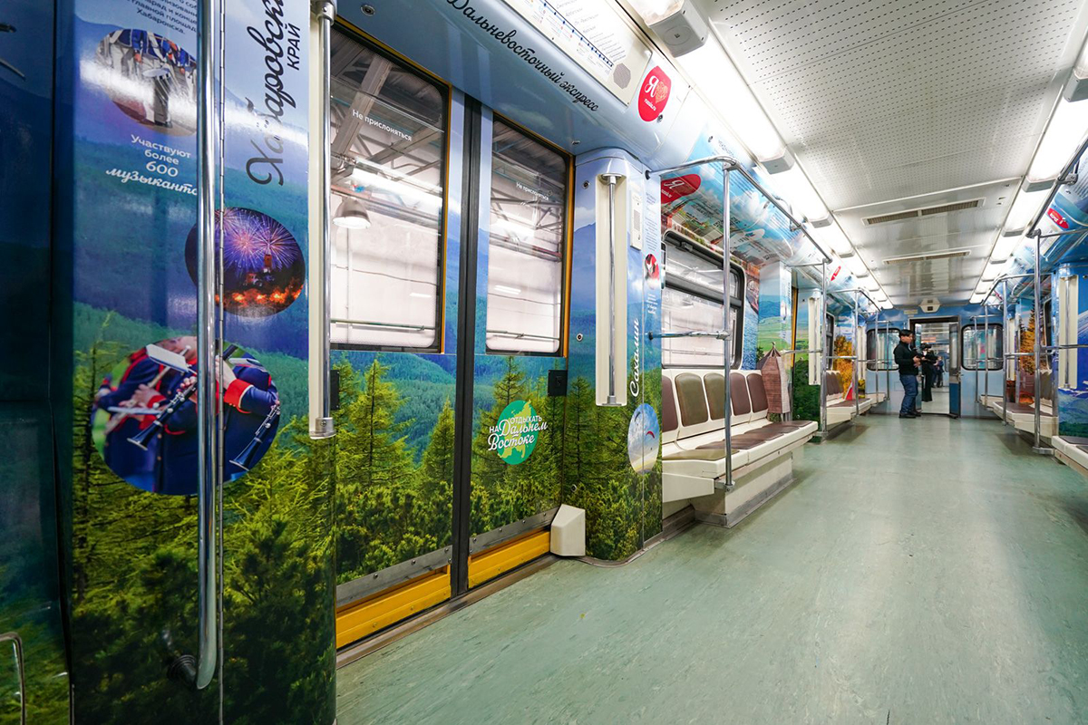В метро Москвы запустили «Дальневосточный экспресс»