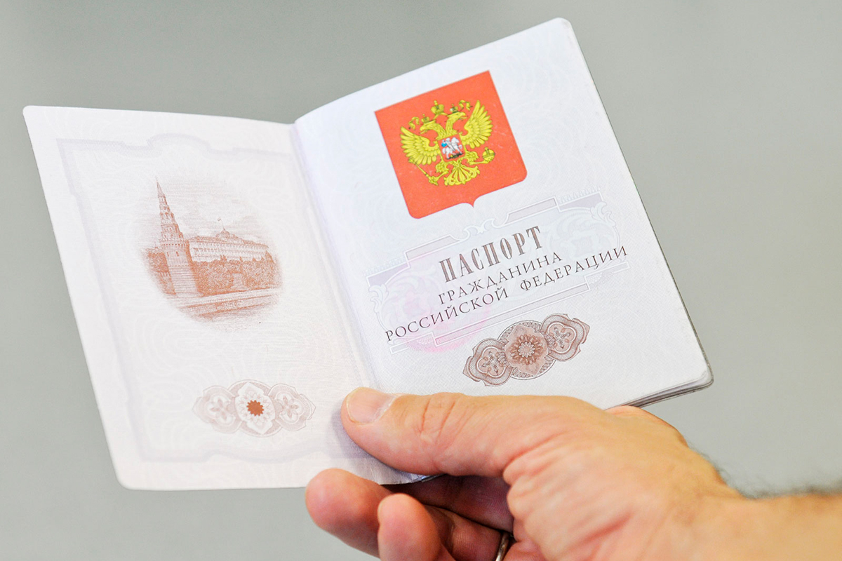 Паспорт РФ опустился на 51-е место в рейтинге Henley & Partners