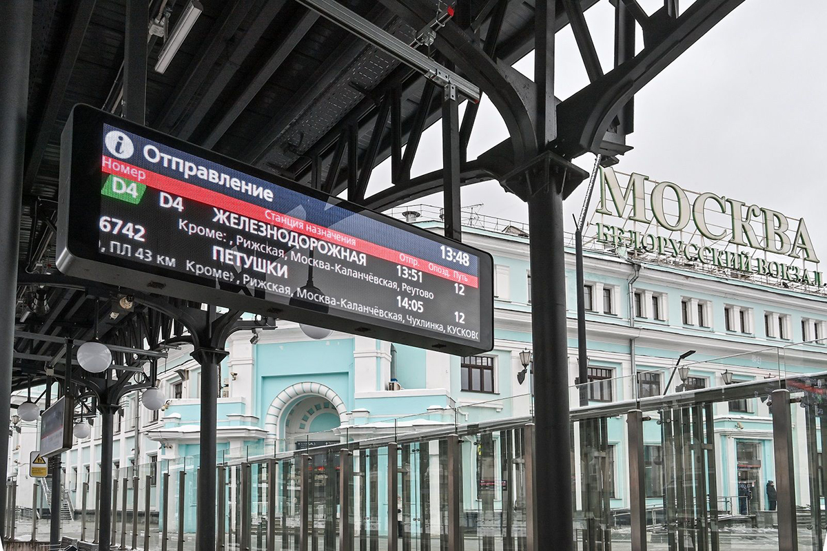 Сергей Собянин сообщил о завершении модернизации Белорусского вокзала