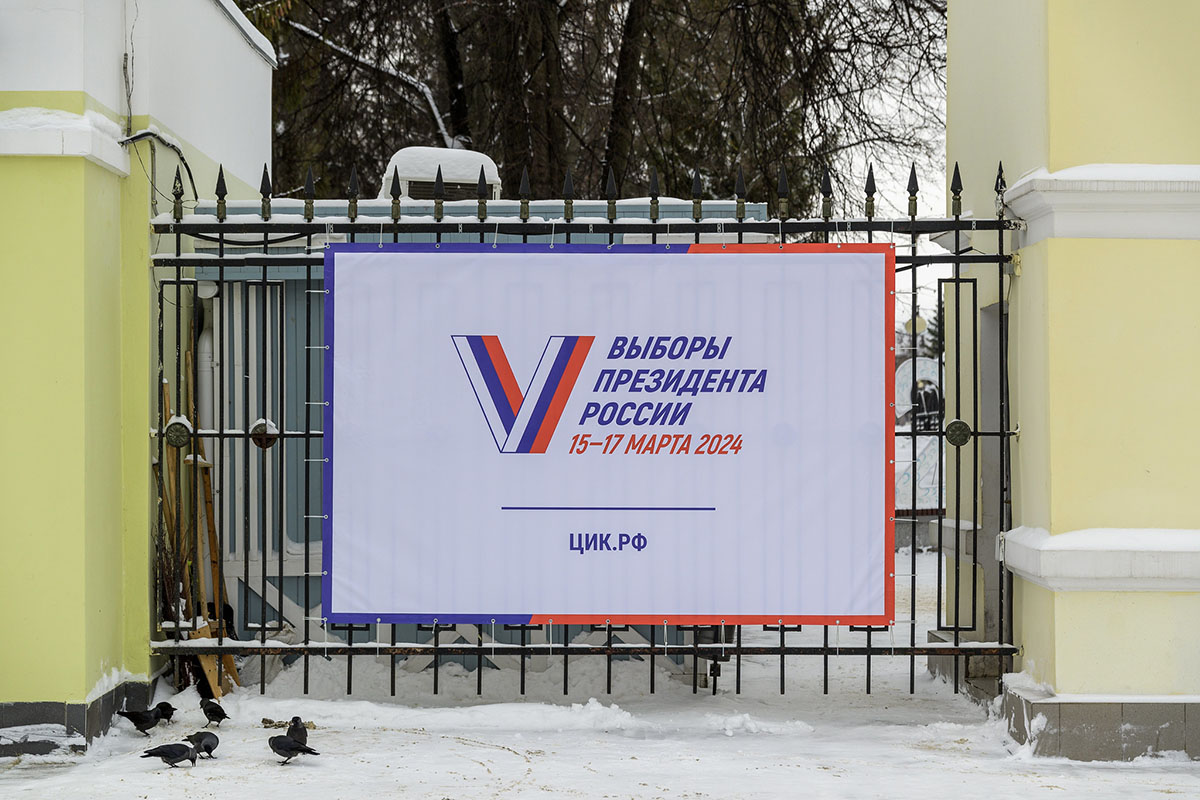 По итогам обработки 95,02 % протоколов Владимир Путин набрал на выборах 87,32 % голосов