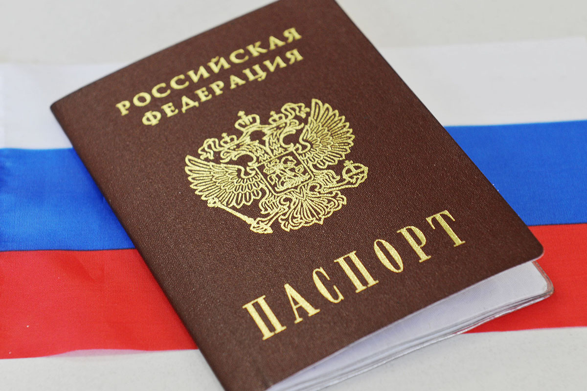 ЛДПР предложила ужесточить условия для получения гражданства РФ