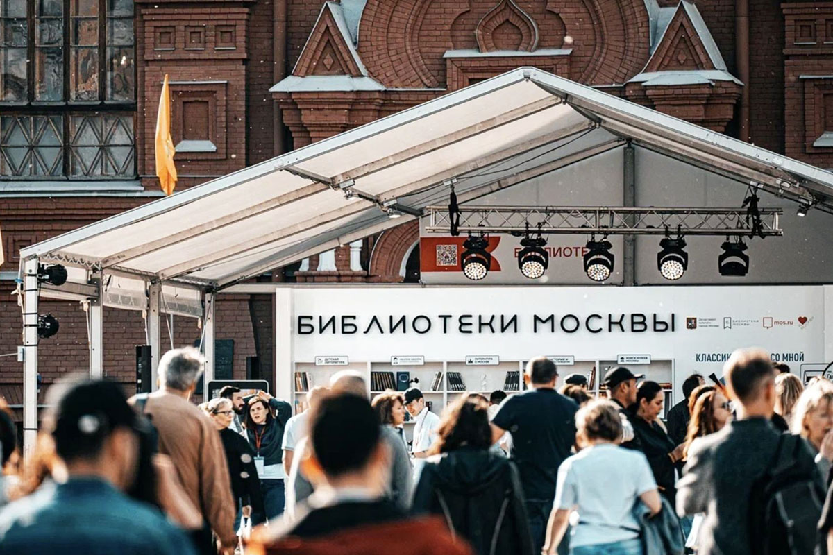20 апреля во время «Библионочи» в России пройдет более 4 тыс. мероприятий