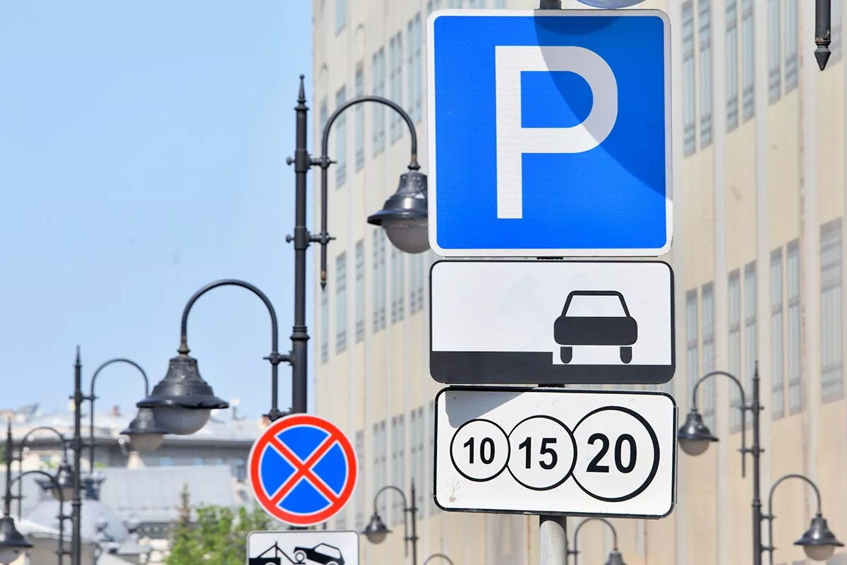 В РФ могут сократить наказание за неуплату парковки до одного штрафа в сутки
