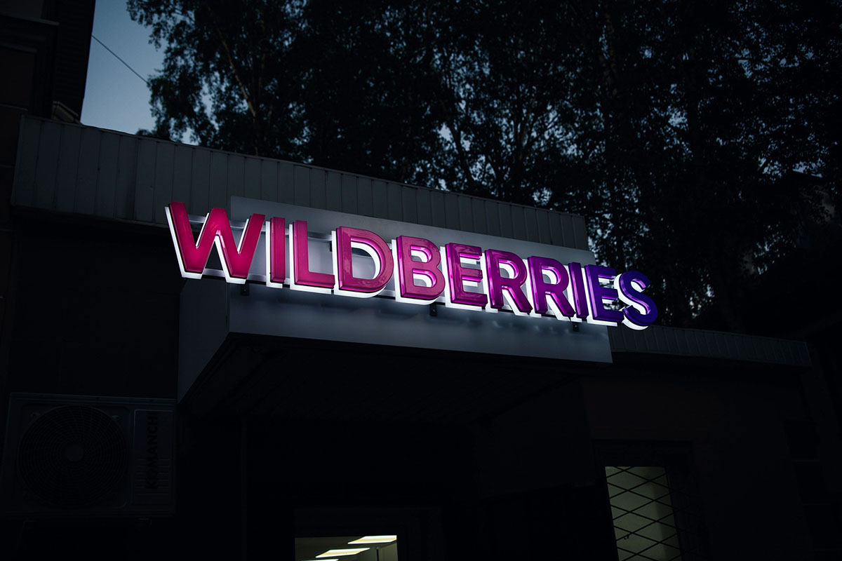 Wildberries потратит ₽103 млрд на строительство новых складов