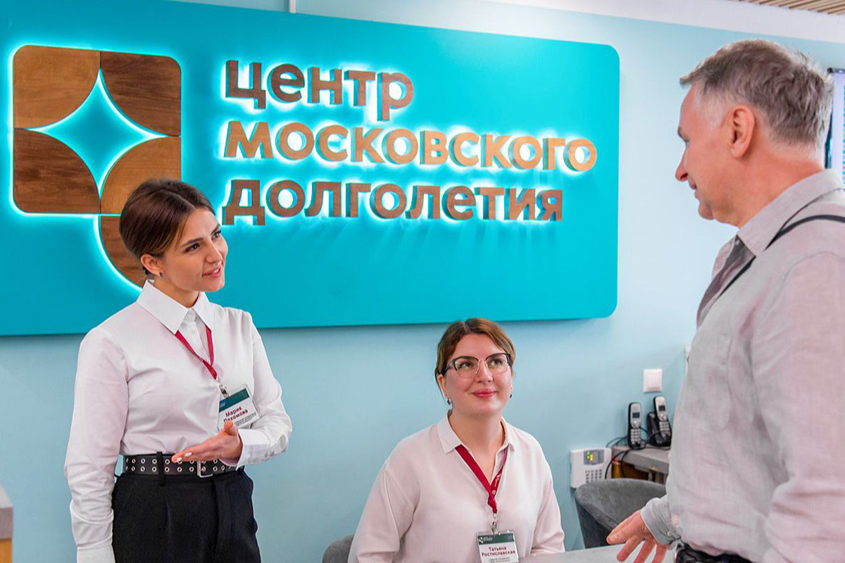 В центрах московского долголетия помогают получить льготы и субсидии на оплату ЖКУ