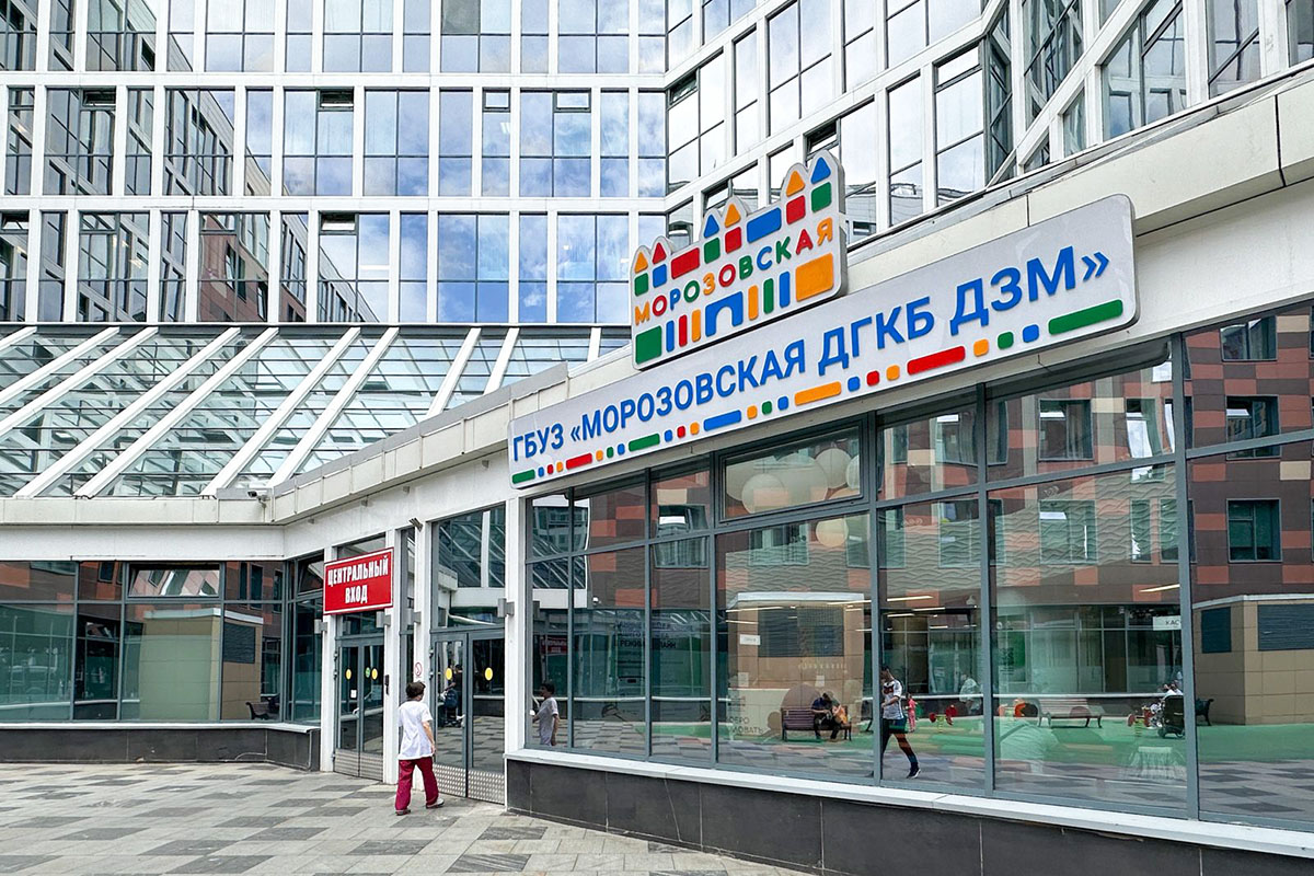 В столице после реконструкции открылось приемное отделение Морозовской больницы