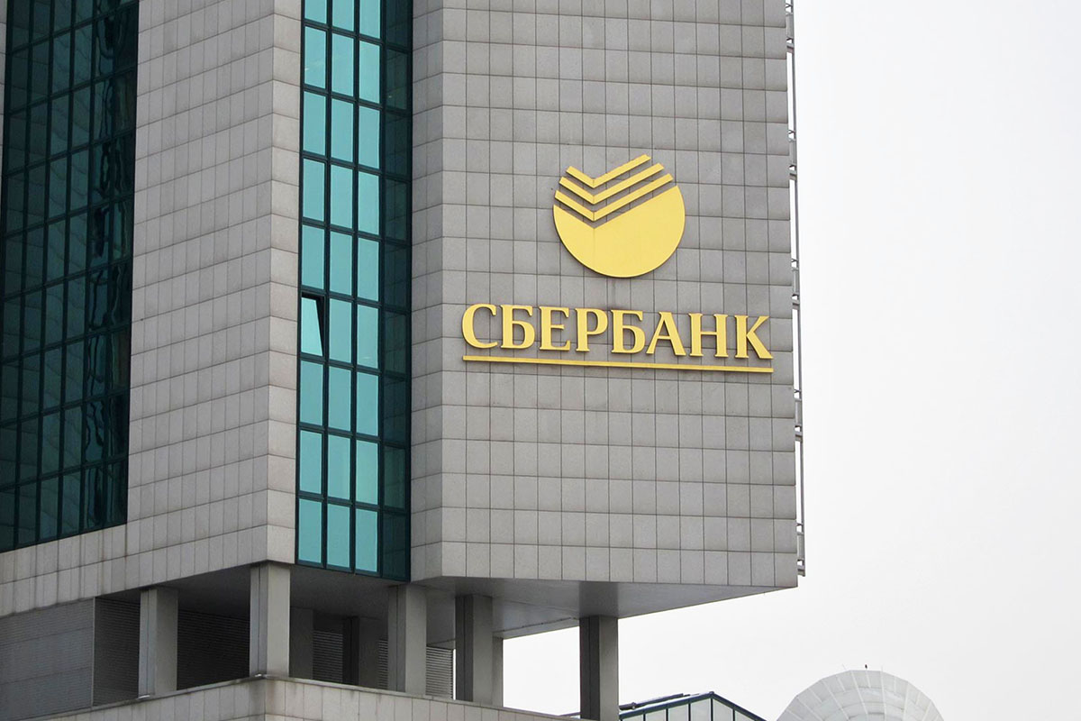 Сбербанк выиграл иск к своей бывшей британской «дочке» о взыскании 12 млрд рублей